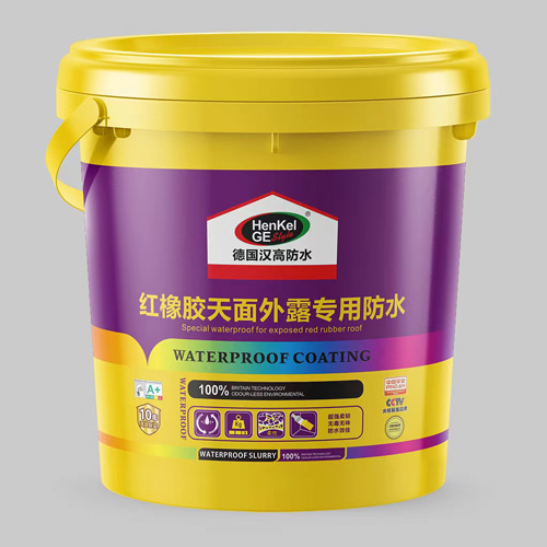 红橡胶天面外露专用防水16KG