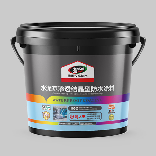 水泥基渗透结晶型防水涂料20KG