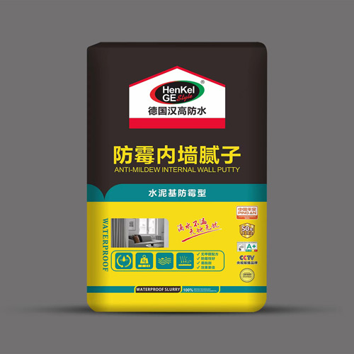 防霉内墙腻子
