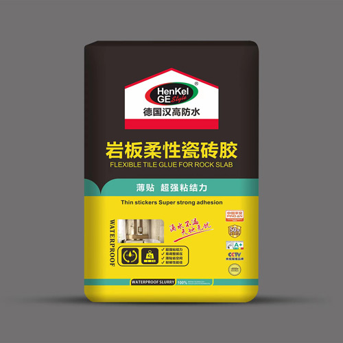 岩板柔性瓷砖胶