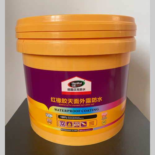 红橡胶天面外露防水16KG