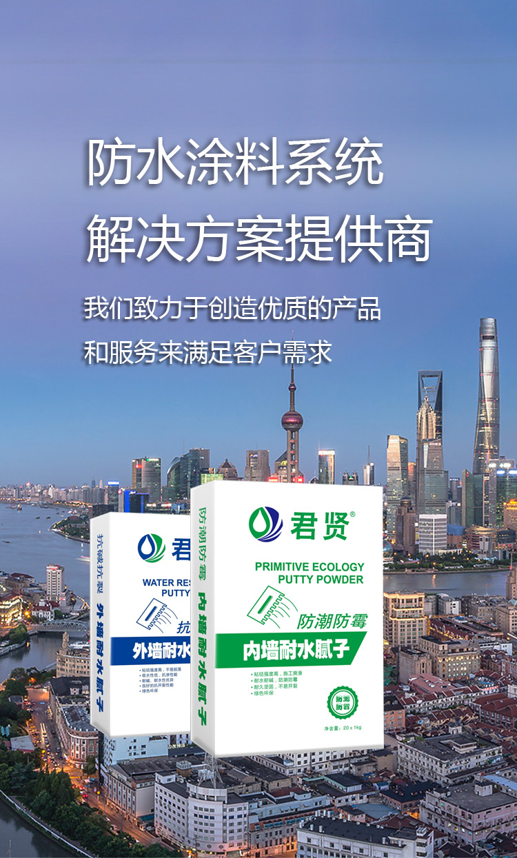 合伙人